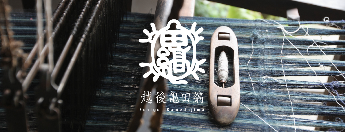 Nakaei's Kamedajima image