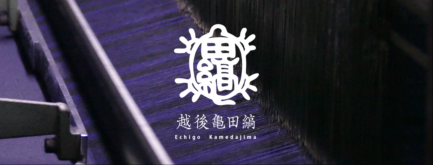 Nakaei's Kamedajima image