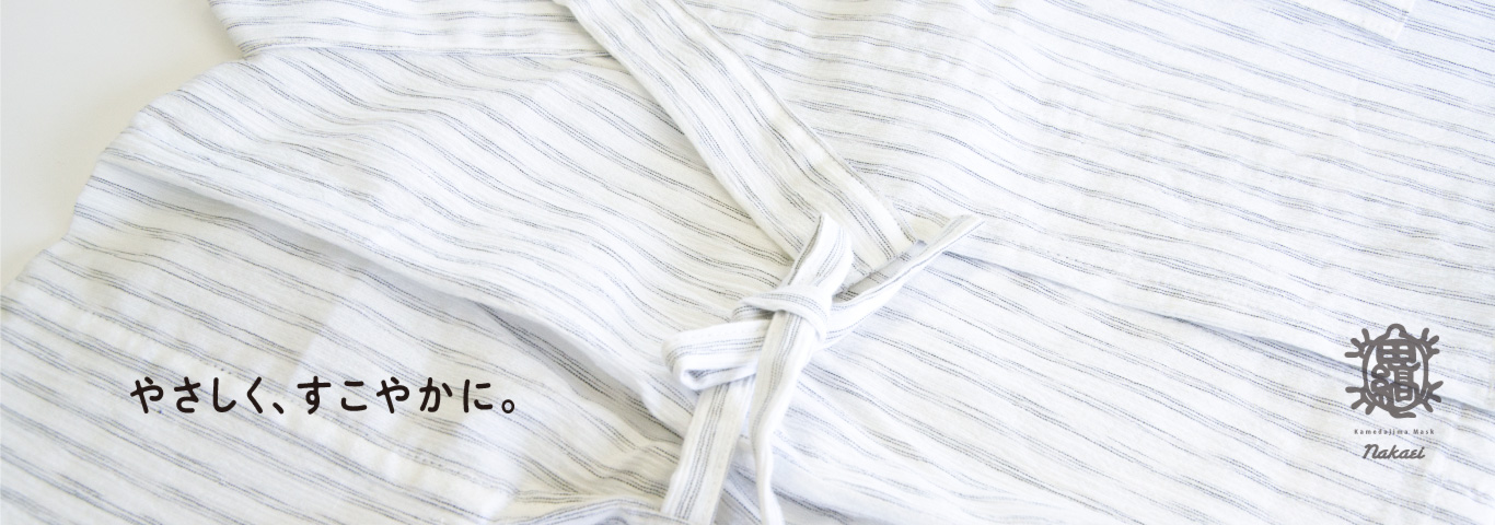 やさしく、すこやかに。