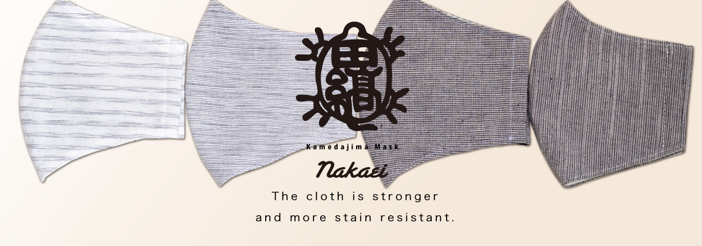 kamedajima mask